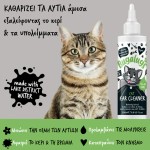 Soothing Cat Ear Cleaner Solution 200ml