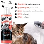 Flea & Tick Cat Shampoo with Neem Oil 250ml