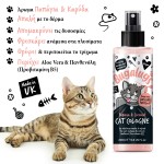 Papaya & Coconut Cat Cologne 200ml