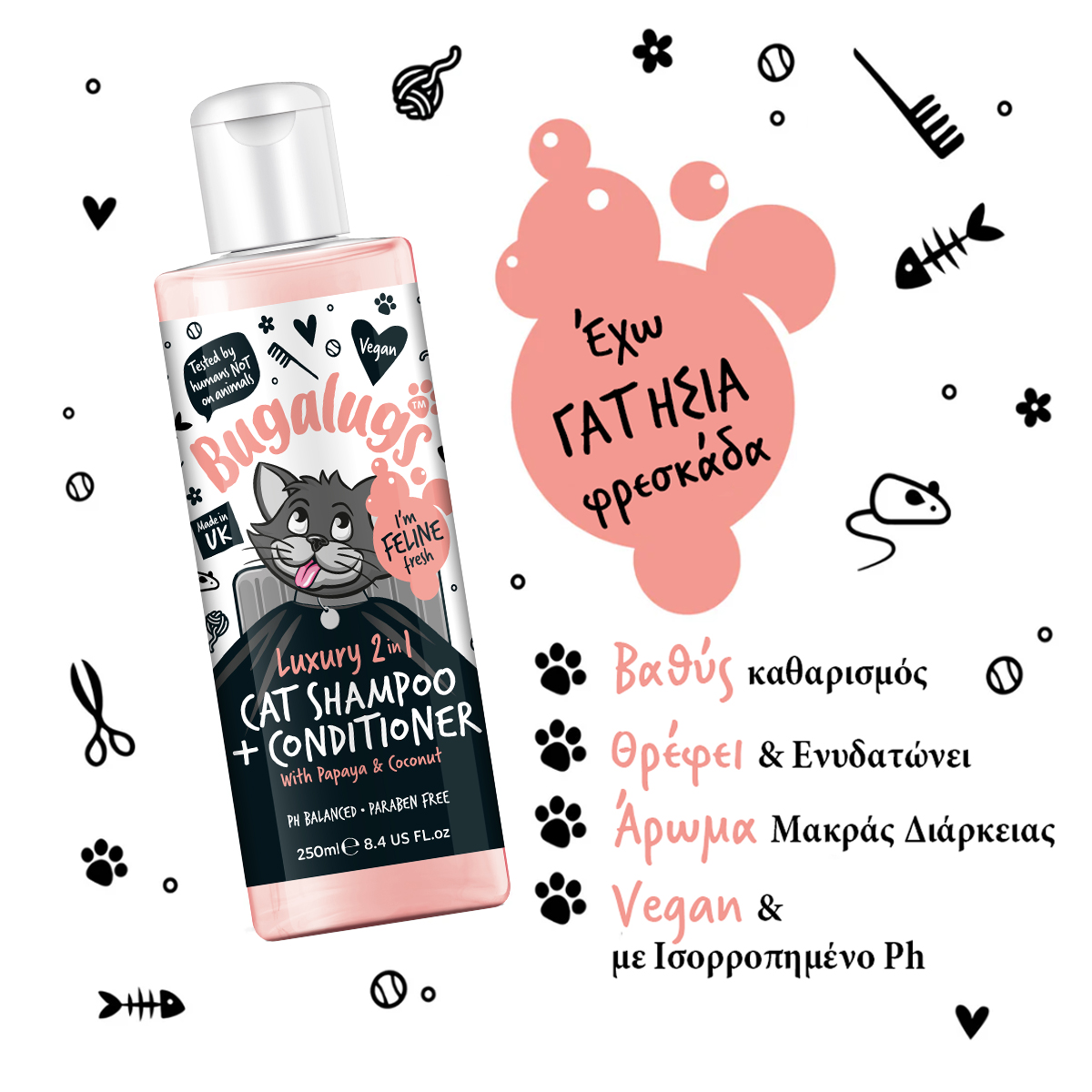 Luxury 2 in 1 Cat Shampoo & Conditioner with Papaya & Coconut 250ml