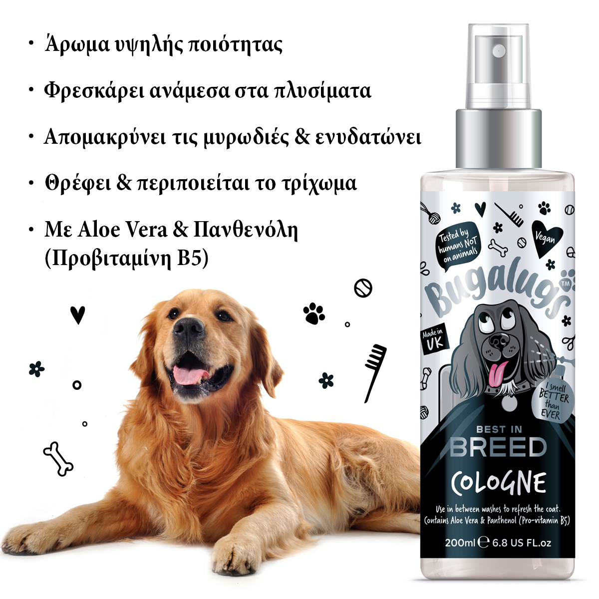 Κολόνια Best in Breed για Σκύλους 200ml