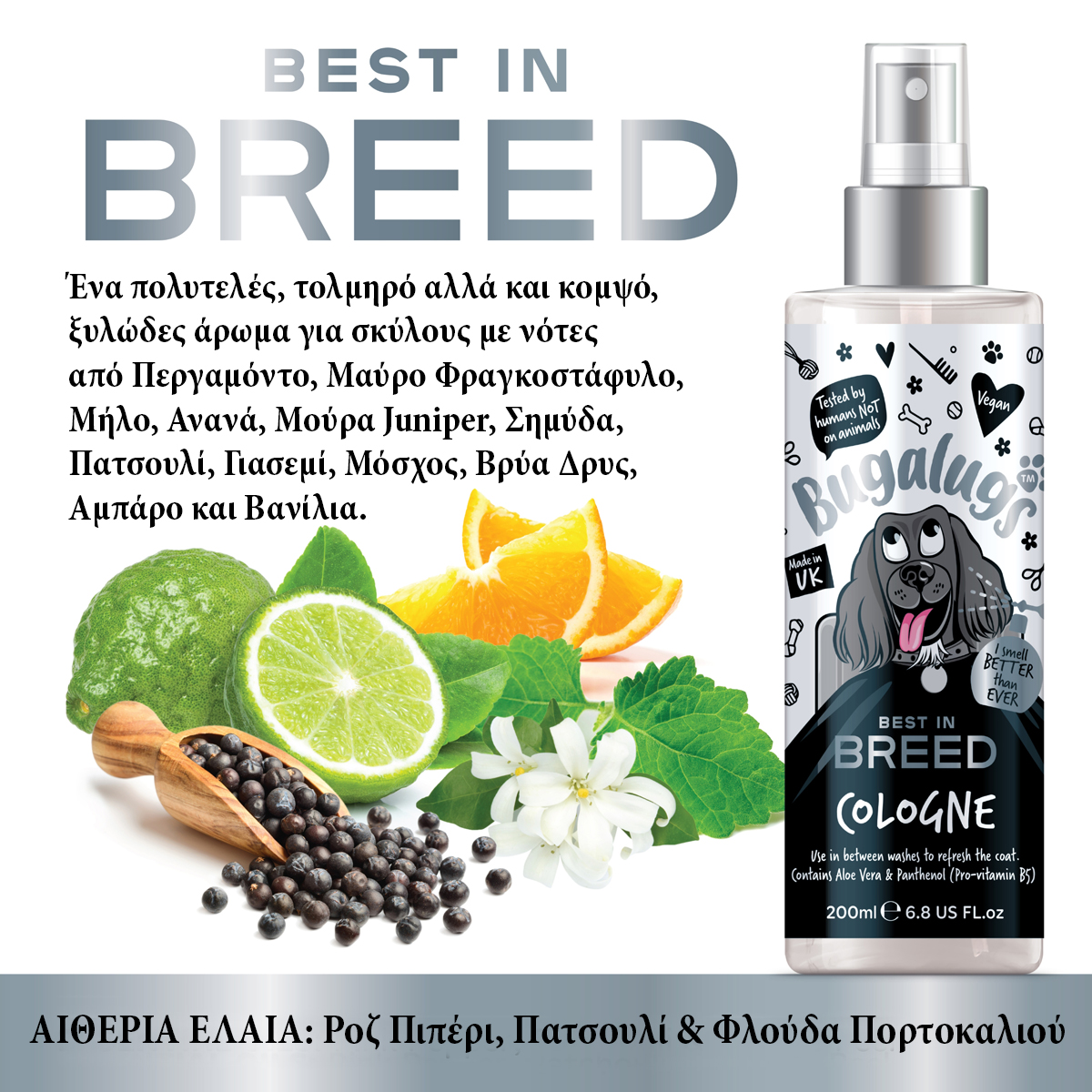 Best in Breed Dog Cologne 200ml