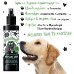 Dog Deodorising Spray with Wild Lemongrass for Shed Control 200ml