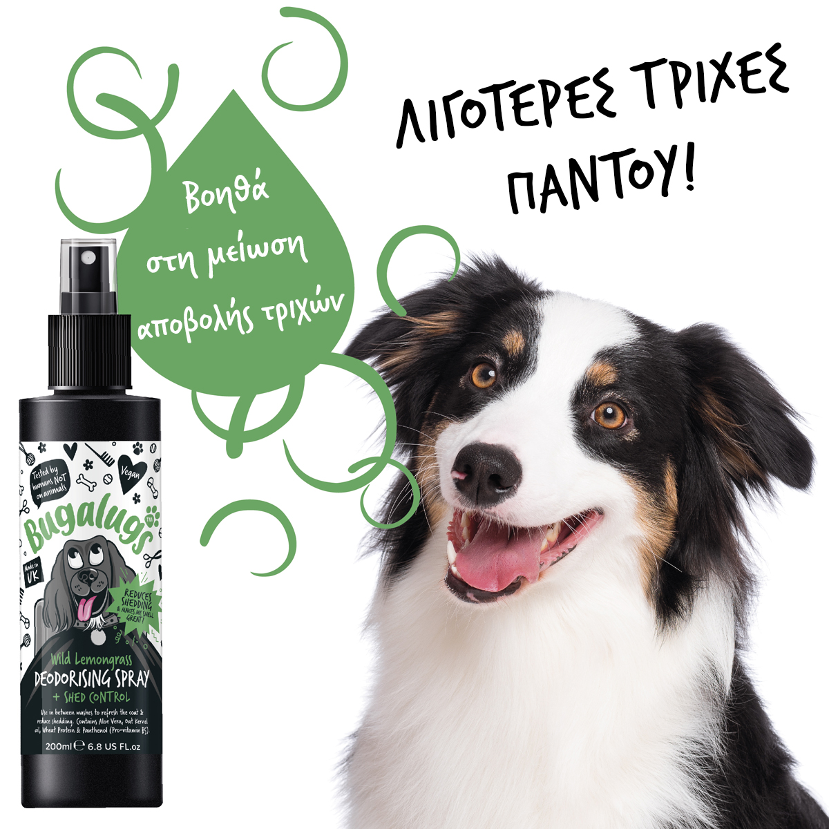 Dog Deodorising Spray with Wild Lemongrass for Shed Control 200ml