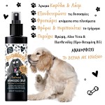 Αποσμητικό Spray Βρώμης με άρωμα καρύδας & lime για Σκύλους 200ml