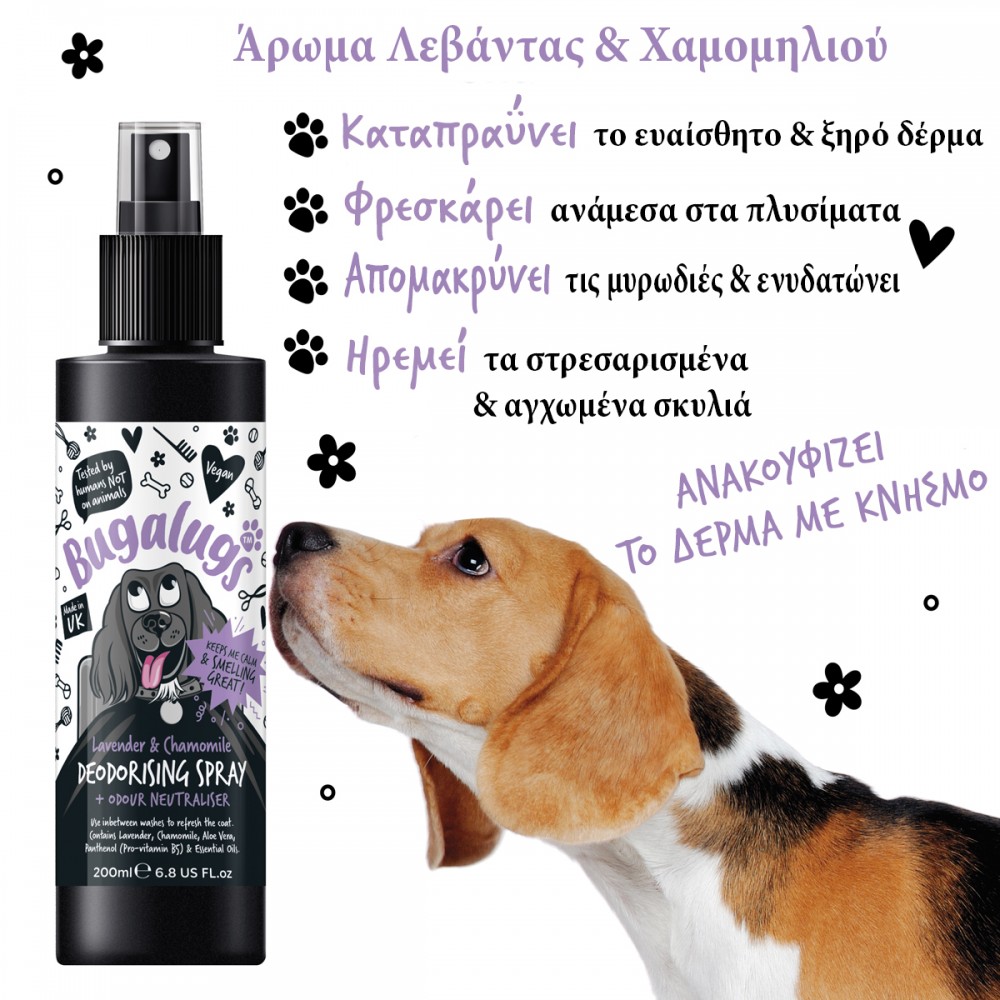 Dog Deodorising Spray with Lavender & Chamomile - Odour Neutraliser 200ml