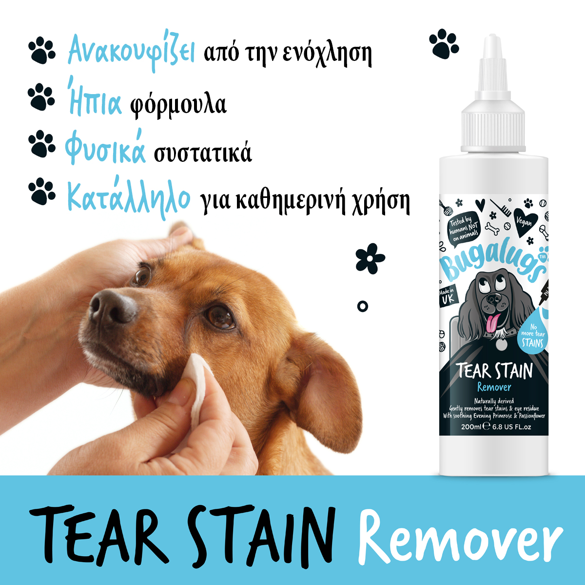 Tear Stain Remover Solution for Dogs 200ml