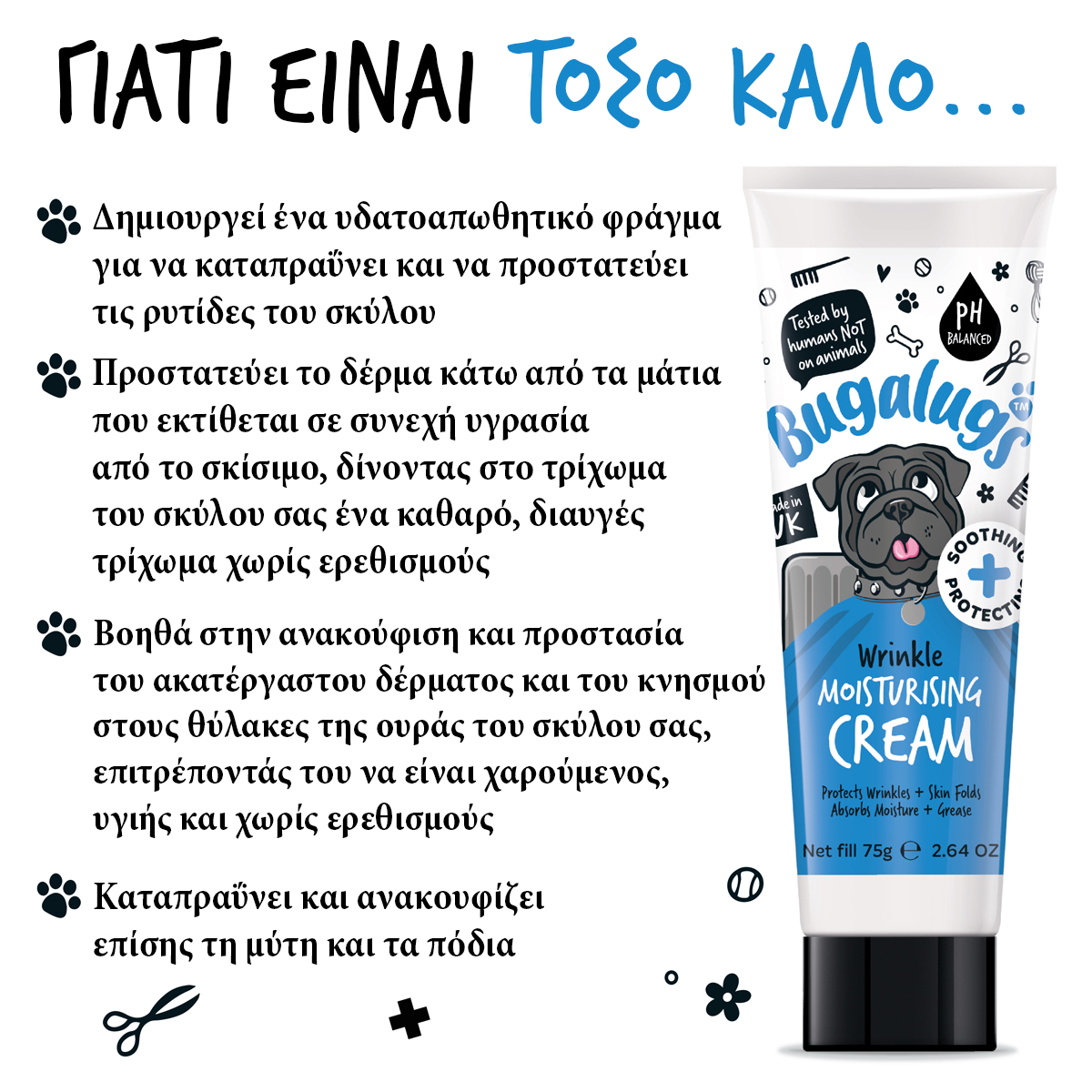 Wrinkle Moisturising Cream for Dogs & Cats 75gr