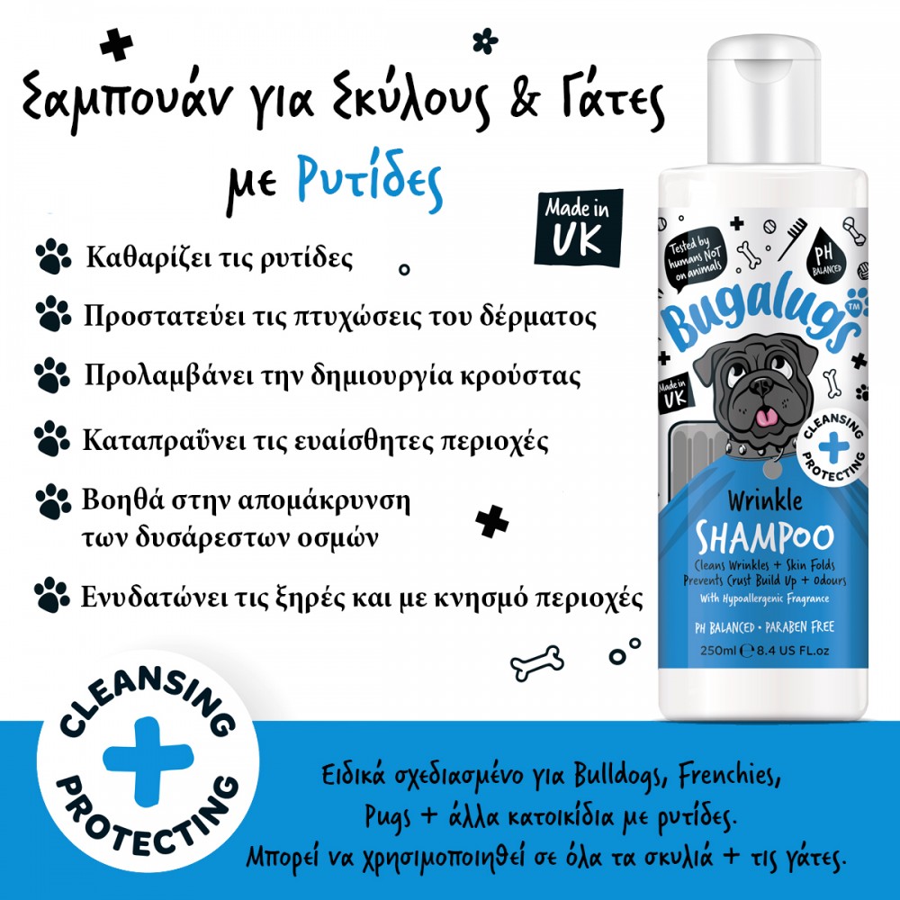 Wrinkle Shampoo for Dogs & Cats 250ml