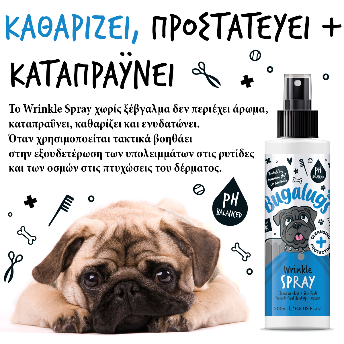 Καθαριστικό Spray Χωρίς Ξέβγαλμα για Σκύλους & Γάτες με Ρυτίδες 200ml