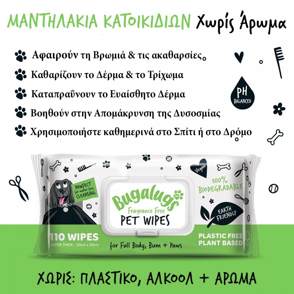 Fragrance Free Pet Wipes for Full Body, Bum & Paws 110pcs