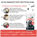 Styptic Powder for Minor Cuts & Scratches for Dogs & Cats 50gr