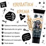 Moisturising Cream with Oatmeal for Dogs 75gr