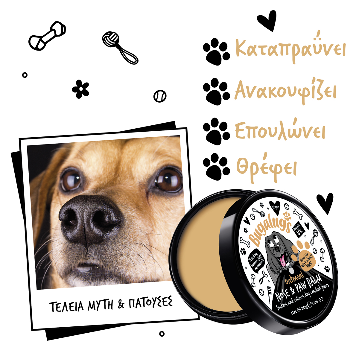 Nose & Paw Balm with Oatmeal for Dogs 30gr