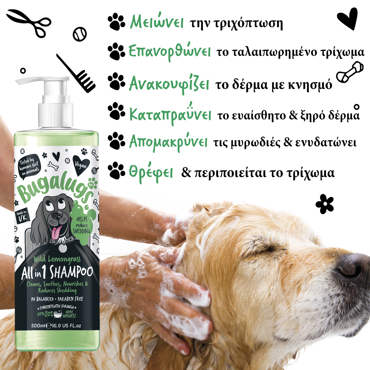 All in 1 Dog Shampoo with Wild Lemongrass for Shed Control 500ml