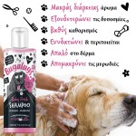 Σαμπουάν Baby Fresh για Σκύλους 250ml