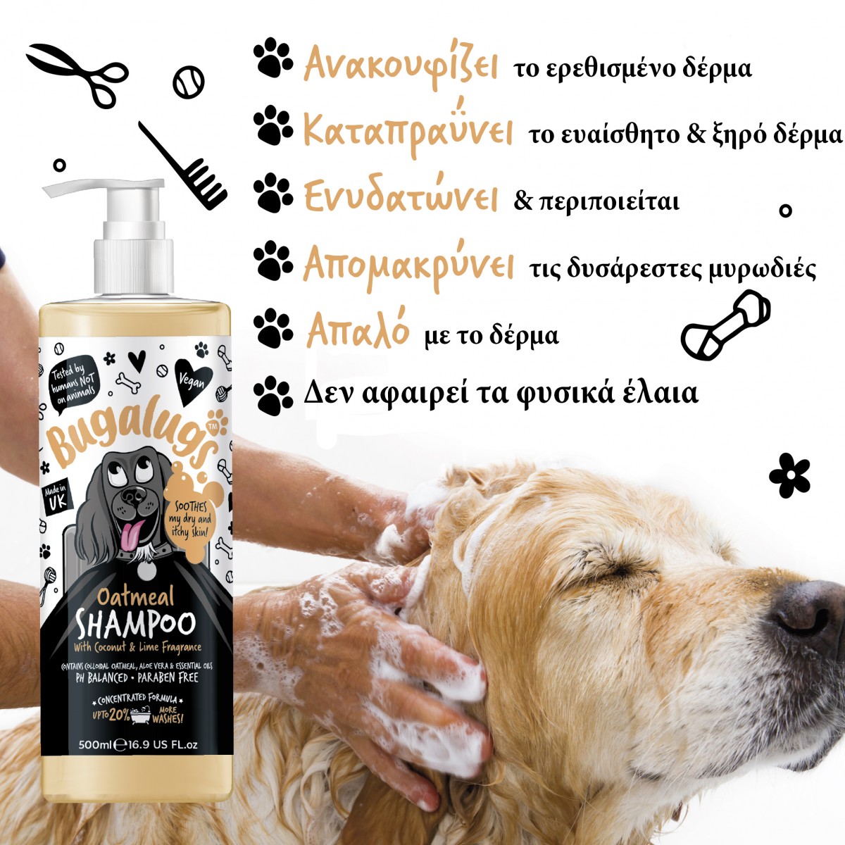 Oatmeal Dog Shampoo with Coconut & Lime Fragrance 500ml