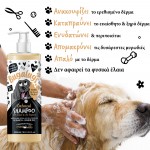 Oatmeal Dog Shampoo with Coconut & Lime Fragrance 500ml