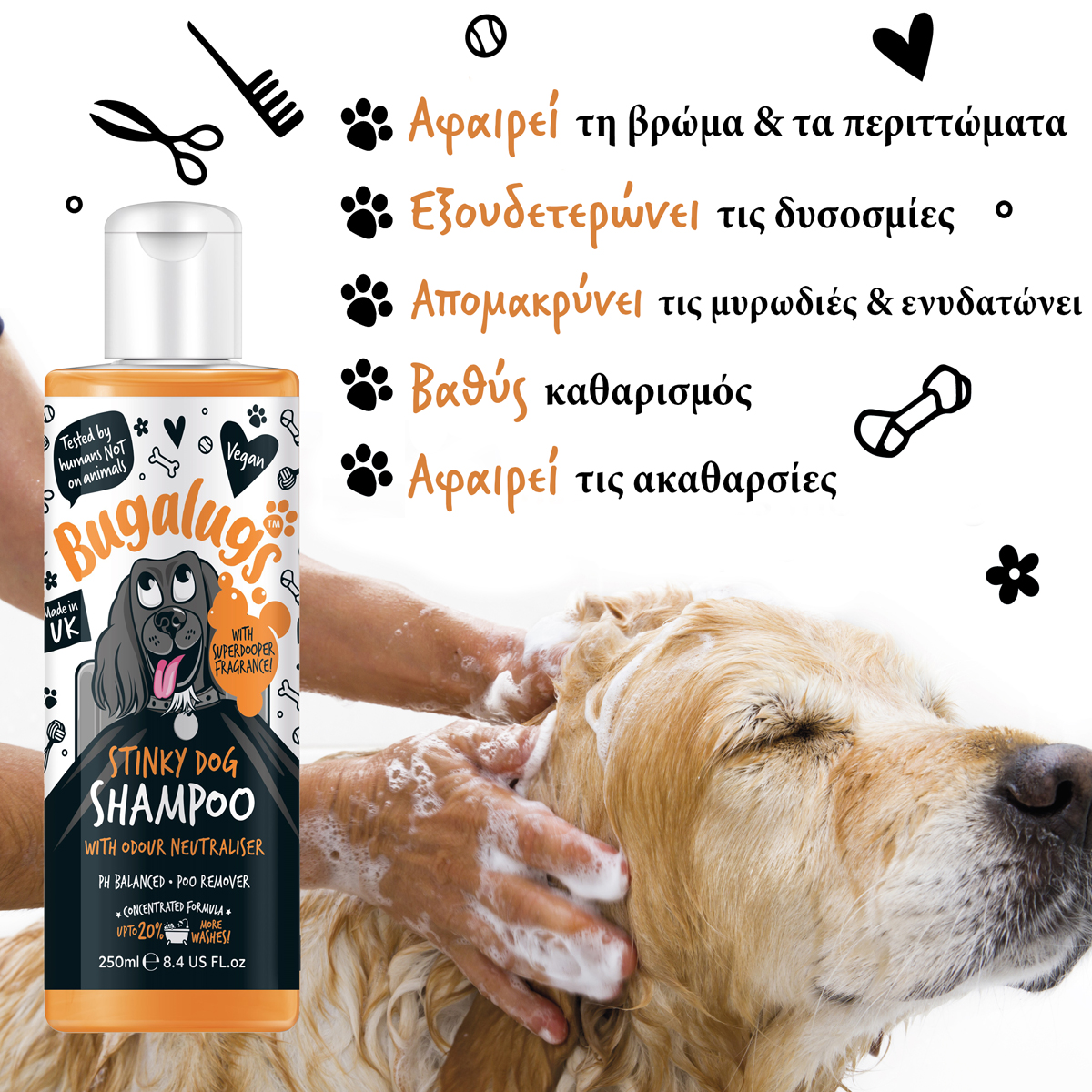 Σαμπουάν Stinky Dog για Εξουδετέρωση Δυσοσμίας για Σκύλους 250ml