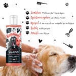 Flea and Tick Dog Shampoo with Neem Oil 250ml