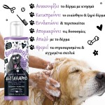 4 in 1 Calming Dog Shampoo with Lavender & Chamomile 250ml