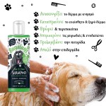 Soothing Dog Shampoo with Aloe & Kiwi 250ml