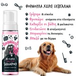 No Rinse Baby Fresh Dog Shampoo 200ml