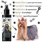 Spray Ξεμπερδέματος One in a Million για Σκύλους 200ml