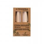 KNIVES WOODEN TESSERA 16cm 20pcs